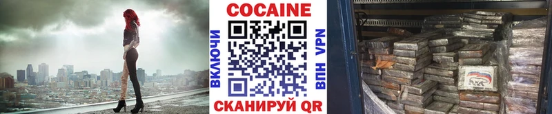 Сколько стоит Губкин Каннабис Галлюциногенные грибы Кокаин ГАШИШ Меф мяу мяу