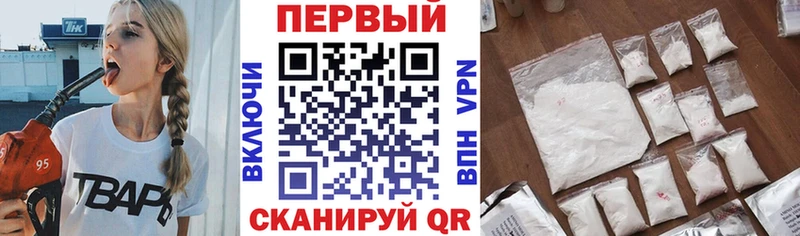 АМФ 97% где купить наркоту Губкин