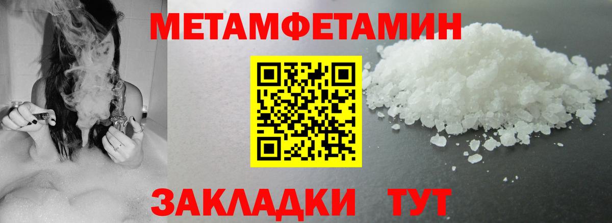 Амфетамин 98%  Вход с VPN  Губкин 