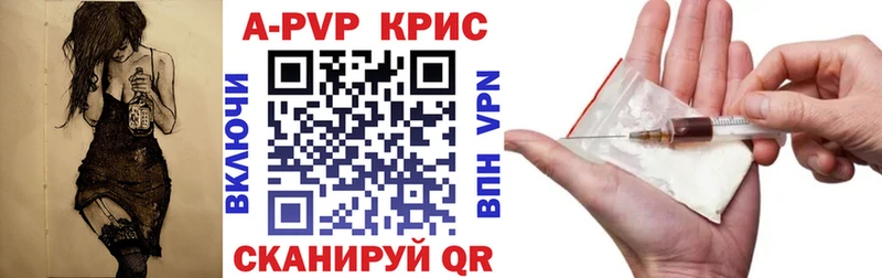 OMG ссылки  Губкин  A PVP кристаллы  купить  