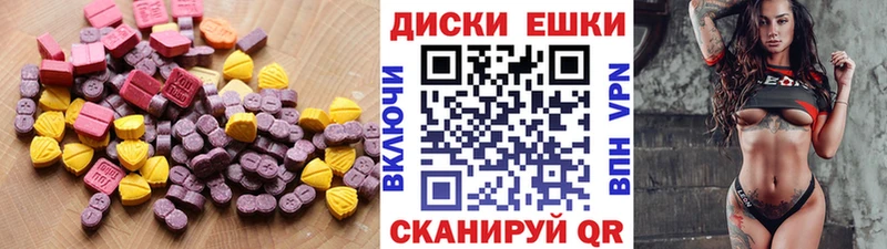 ЭКСТАЗИ TESLA  MEGA ССЫЛКА  Губкин 