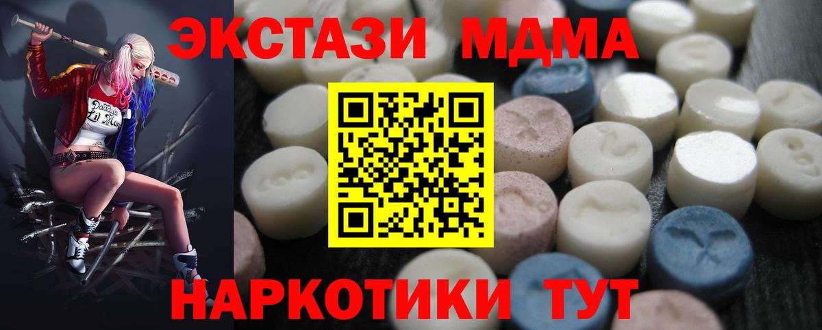 Губкин  ЭКСТАЗИ  сайты даркнета официальный сайт  ЭКСТАЗИ XTC  ЭКСТАЗИ VHQ  Вход с VPN 