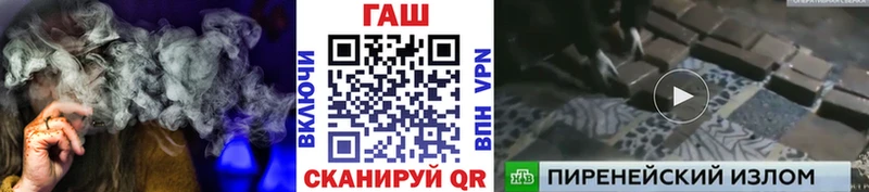 ГАШИШ VHQ  Губкин 