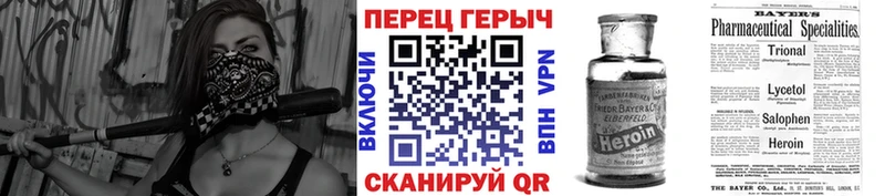 наркошоп  Губкин  Героин VHQ 