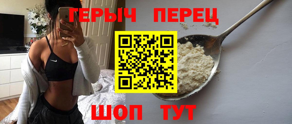 ГЕРОИН Афган Губкин