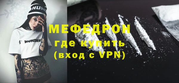 мефедрон мука Алексин