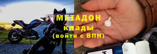 мефедрон мука Алексин