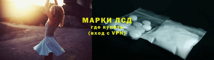 прущий лед Алзамай