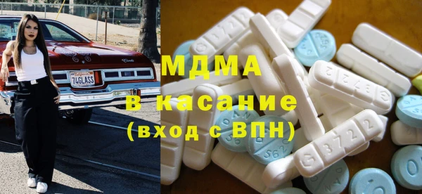 мефедрон мука Алексин