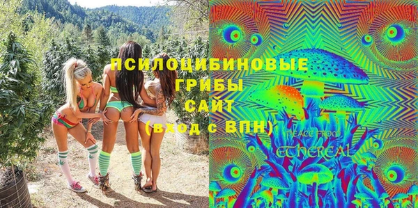 альфа пвп Абдулино