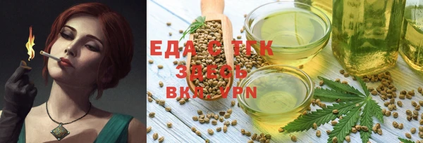 мефедрон мука Алексин