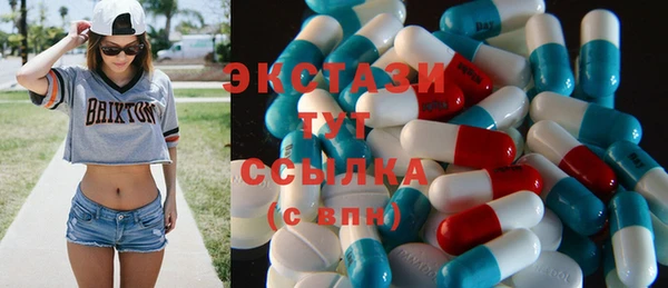 прущий лед Алзамай