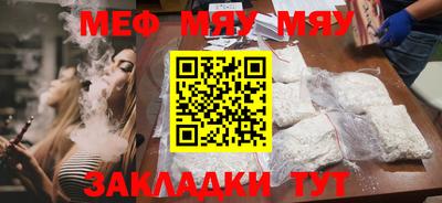 каннабис Донецк