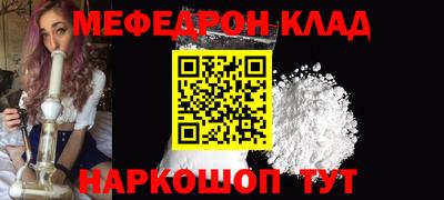 каннабис Донецк