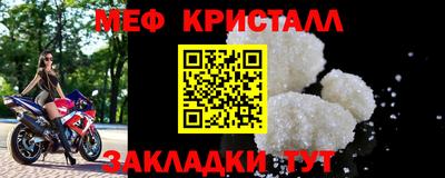 каннабис Донецк