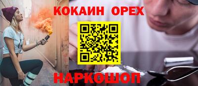 марки lsd Донской