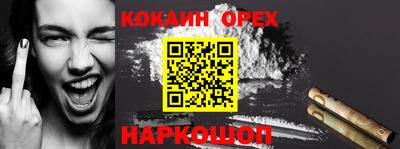 мефедрон мука Дубна
