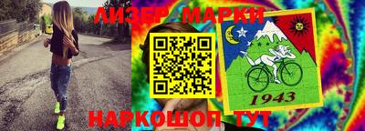 марки lsd Донской