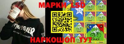 марки lsd Донской
