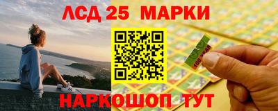 марки lsd Донской