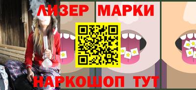 каннабис Донецк