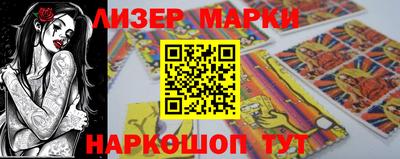 каннабис Донецк