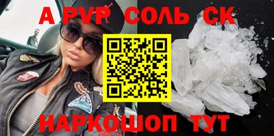 мескалин Заводоуковск