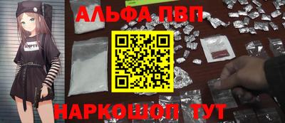 мескалин Заводоуковск