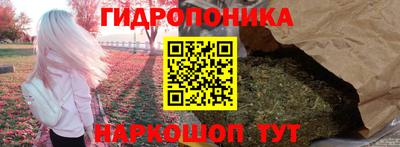 каннабис Донецк