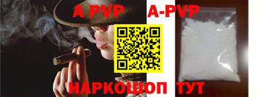 каннабис Донецк