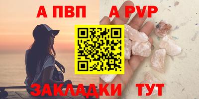 твердый Заволжье