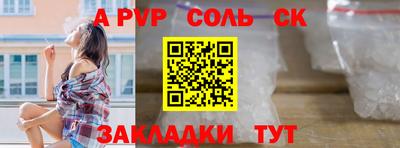 марки lsd Донской