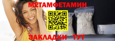 мефедрон мука Дубна