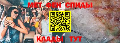 каннабис Донецк