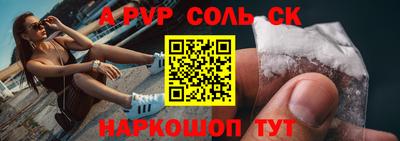 каннабис Донецк