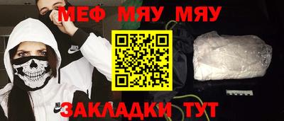 каннабис Донецк