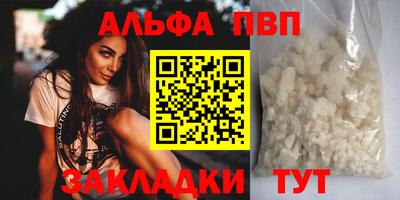каннабис Донецк