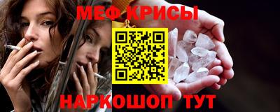 мефедрон мука Дубна