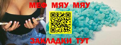мефедрон мука Дубна