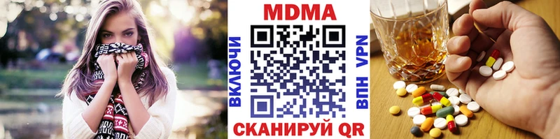 цены   Губкин  MDMA VHQ 