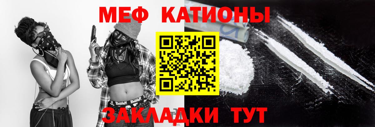 Губкин  МЯУ-МЯУ VHQ  МЕФ 4 MMC  Вход с VPN 