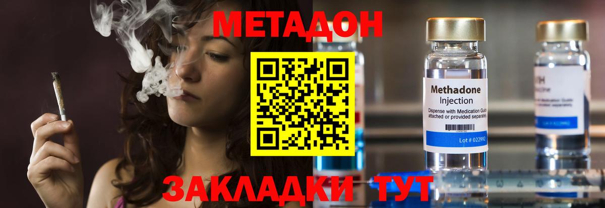 COCAIN  Губкин  МДМА  Как найти наркотики?  Вход с VPN  ГАШ  Марихуана  Меф кристаллы 