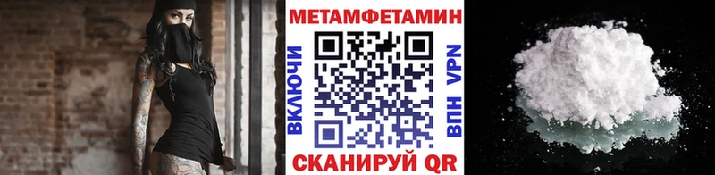 Первитин Декстрометамфетамин 99.9%  как найти   Губкин 