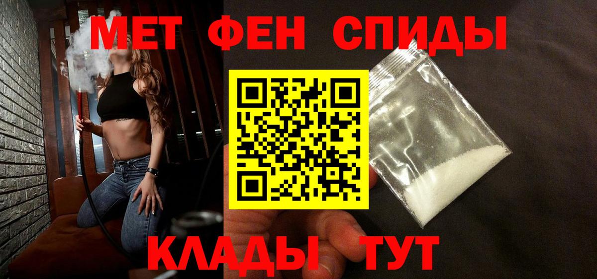Первитин пудра  Вход с VPN  Губкин  Первитин пудра 