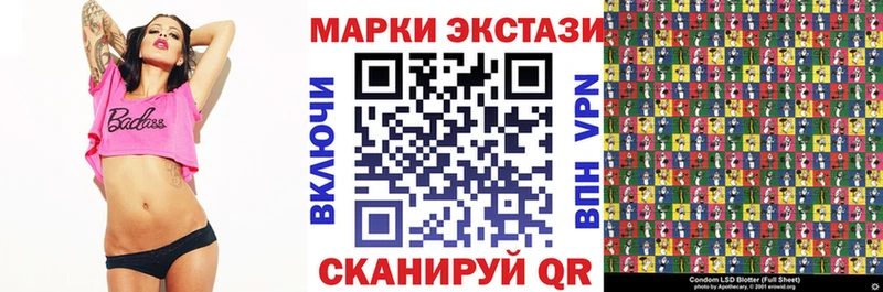 Марки N-bome 1,8мг купить сайты shop официальный сайт Губкин