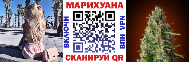 где продают наркотики  Губкин  Канабис LSD WEED 