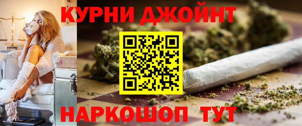 Шишки марихуана LSD WEED Губкин
