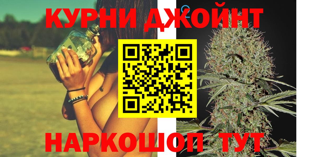 Шишки марихуана VHQ  Вход с VPN  Губкин  Конопля тримм 